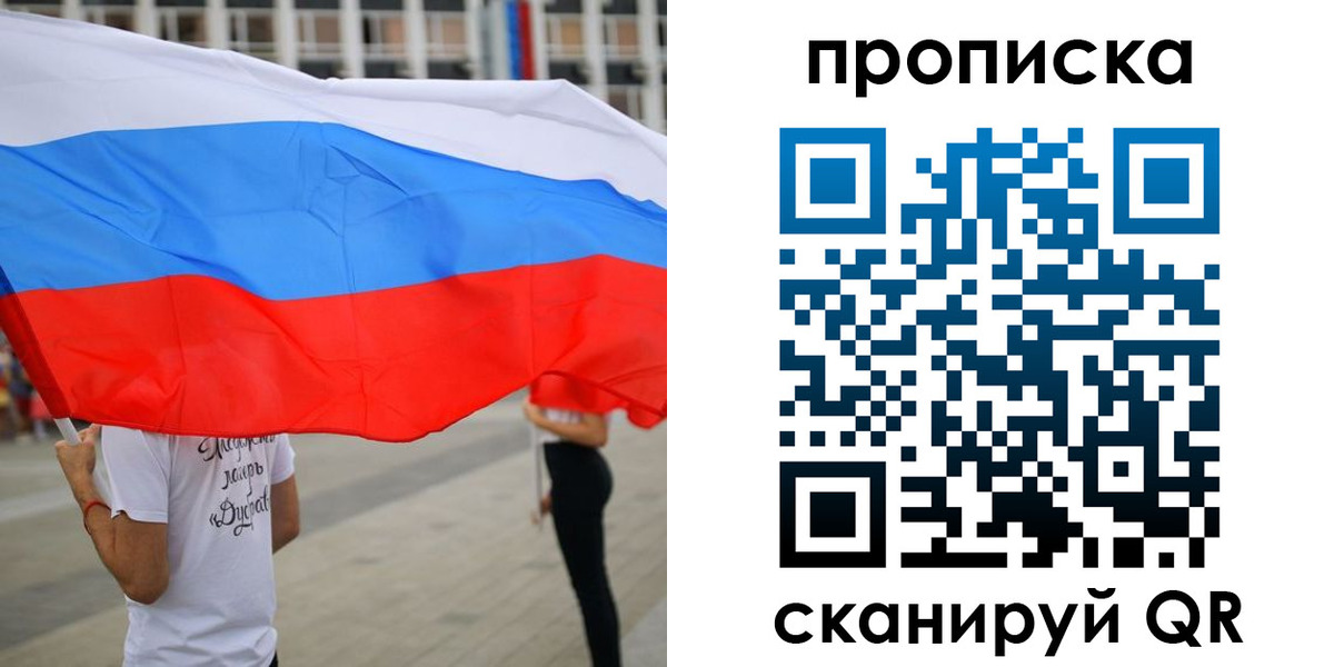 найти адрес прописки в Кимрах