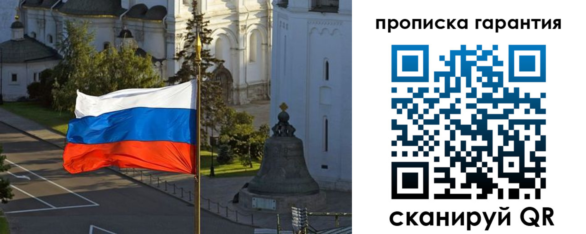прописка поиск в Кимрах