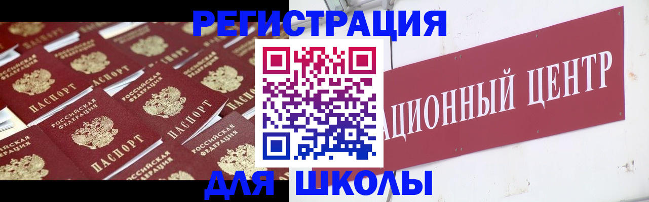 прописка в Кимрах
