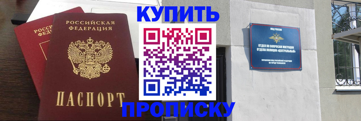 временная регистрация адрес в Кимрах